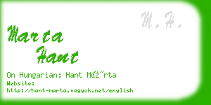 marta hant business card